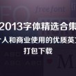 word文档怎么读出来录音呢