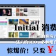 铁树开花的意思